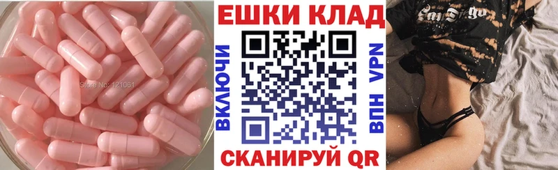 Ecstasy 99%  Купить  Орёл 