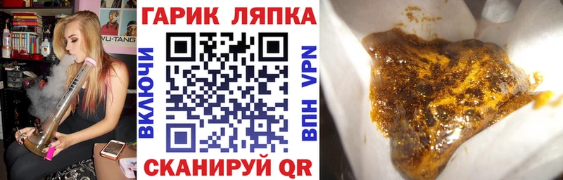 ГАШИШ гарик  Купить где  Орёл 