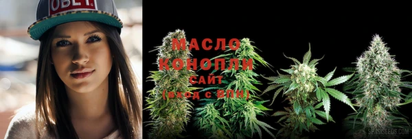 бутик Медногорск