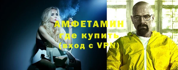 бошки Мегион