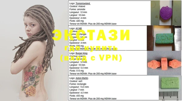 бутик Медногорск