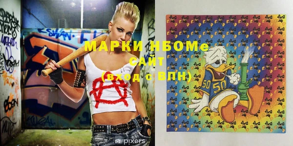 бутик Медногорск