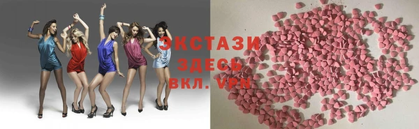 винт Медвежьегорск