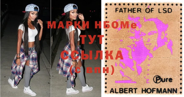 бутик Медногорск