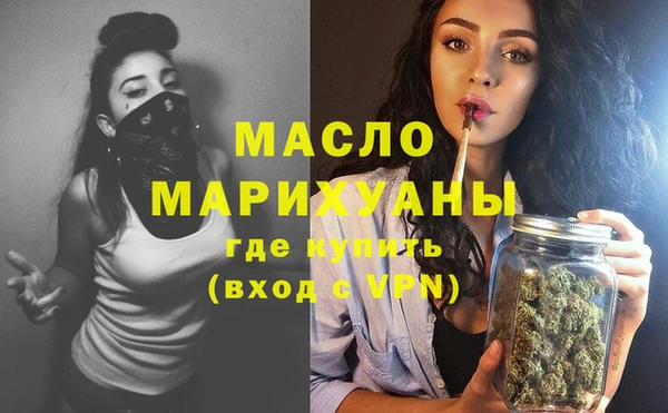 бошки Мегион
