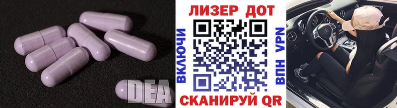 LSD-25 экстази кислота Орёл