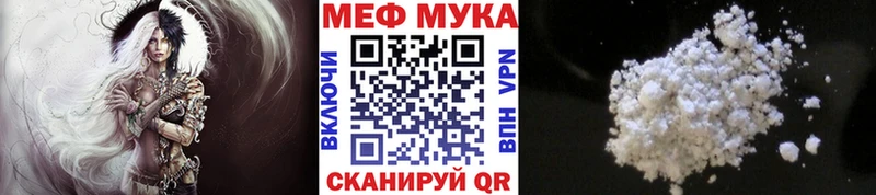 Мефедрон мяу мяу  Орёл 