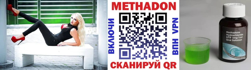Купить  Орёл  Метадон methadone 