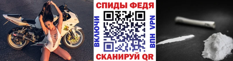 Купить  Орёл  МЕТАМФЕТАМИН кристалл 