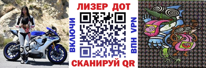 Купить где  Орёл  Марки N-bome 1,8мг 
