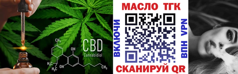 Купить закладки  Орёл  ТГК Wax 