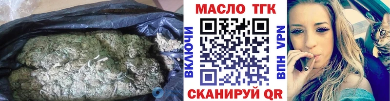 Дистиллят ТГК жижа Орёл