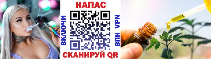 Каннабис гибрид  Купить закладки  Орёл 